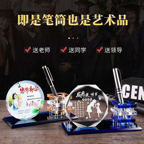孩子小学毕业送个什么礼物,孩子小学毕业送什么礼物好实用