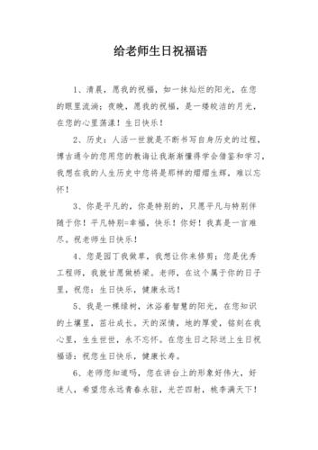 老师孩子过生日送什么礼物,老师孩子过生日的祝福语