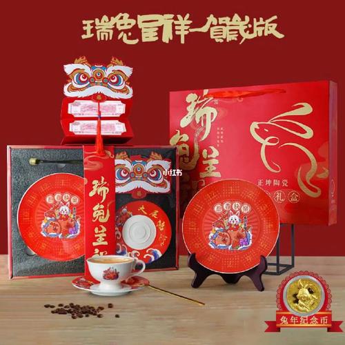 上海瑞礼礼品有限公司,瑞礼饭店,礼品公司一般是属于什么行业?