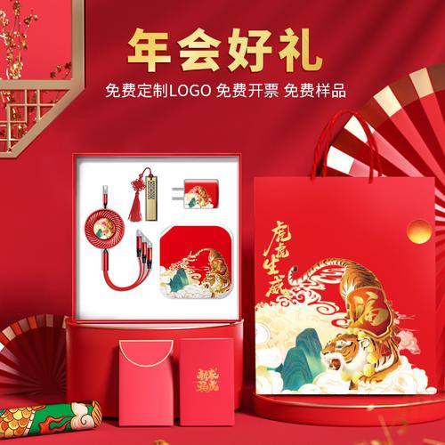 公司元旦礼物,公司元旦礼物送什么比较好,谁能给出个注意,公司新年福利礼品送些什么好?送自家员工最好能经济实惠一些?