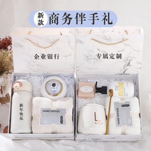 公司礼品订购,公司礼品订购的话语,公司员工福利礼品采购选什么好,有没有好的礼品推荐?