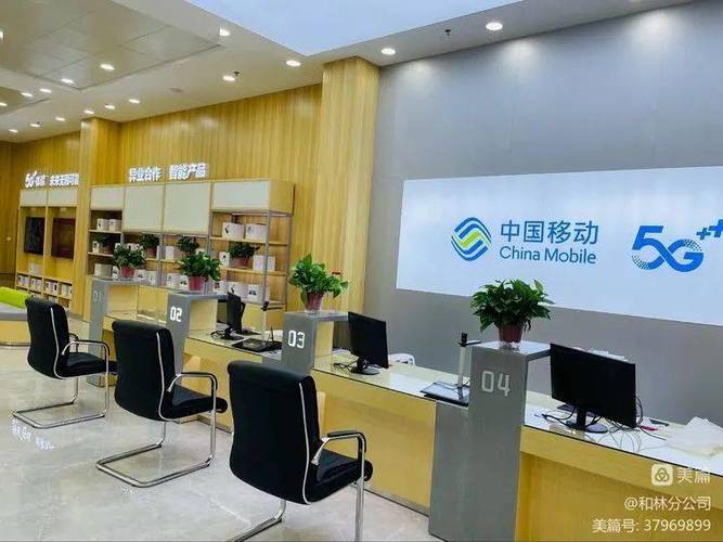 移动公司礼品采购,移动公司礼品采购流程,移动公司综合办是干啥的?