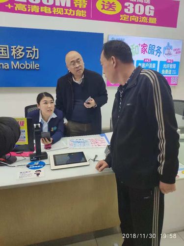 移动公司礼品采购,移动公司礼品采购流程,移动公司综合办是干啥的?