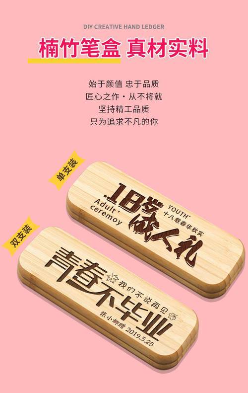 什么礼物激励高三孩子,为了激励孩子买些小礼物文案