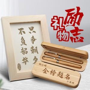 什么礼物激励高三孩子,为了激励孩子买些小礼物文案