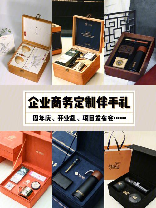 礼品公司网址,礼品公司网址之家,中礼网官网?