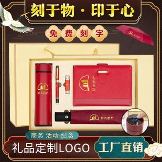 礼品公司网址,礼品公司网址之家,中礼网官网?