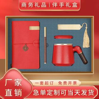 礼品公司网址,礼品公司网址之家,中礼网官网?