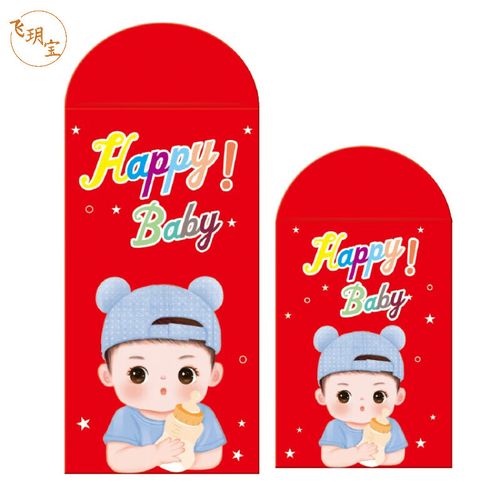 小孩子百天送多少钱,给孩子百天送红包讲究