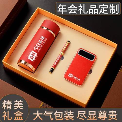个性礼品定制哪家公司好,个性定制礼物网app
