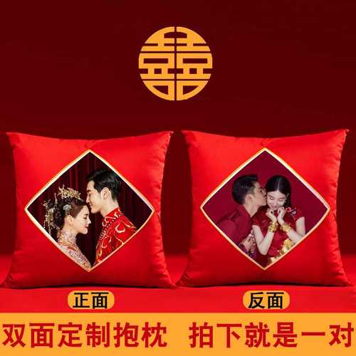 送闺蜜抱枕会怎么样,闺蜜结婚送抱枕什么意义