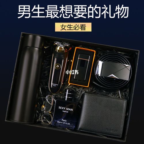 应该送男孩子什么圣诞礼物,送男孩子什么圣诞礼物好