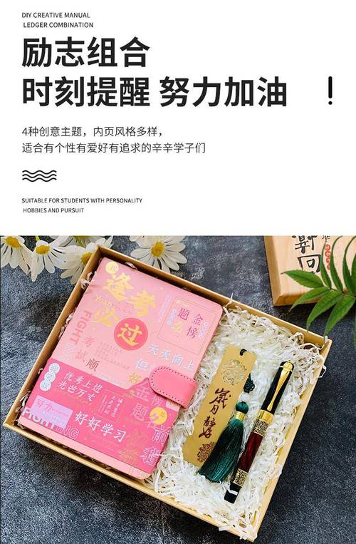 高中孩子最好送什么礼物,孩子考上高中送什么
