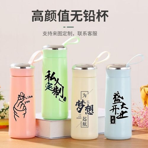 公司开业送杯子写什么字好,公司开业送杯子写什么字好一点