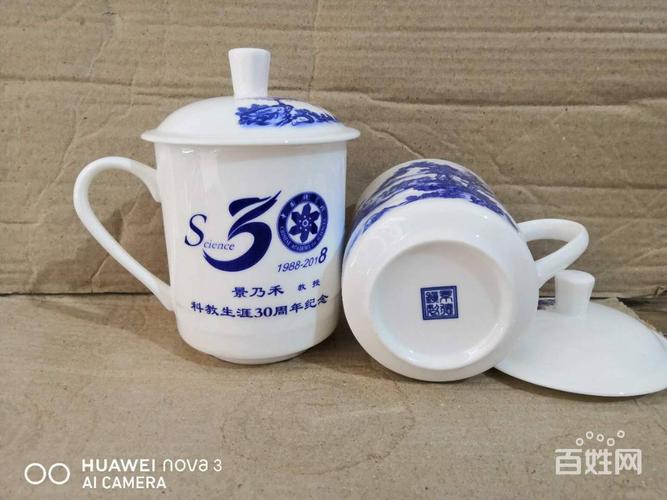 公司开业送杯子写什么字好,公司开业送杯子写什么字好一点