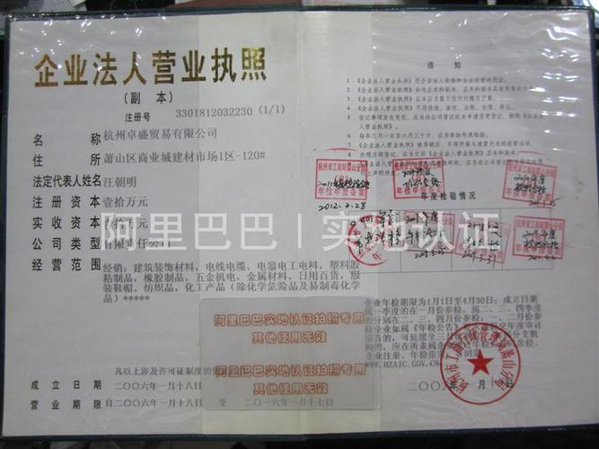 杭州礼品贸易公司,杭州礼品贸易公司排名,杭州福派贸易有限公司介绍?