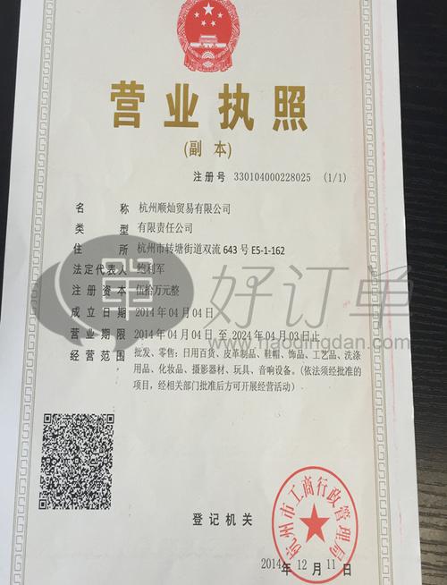杭州礼品贸易公司,杭州礼品贸易公司排名,杭州福派贸易有限公司介绍?