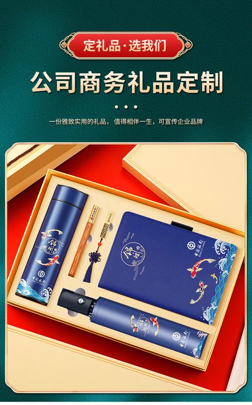 送礼带什么去公司,送礼带什么去公司比较好