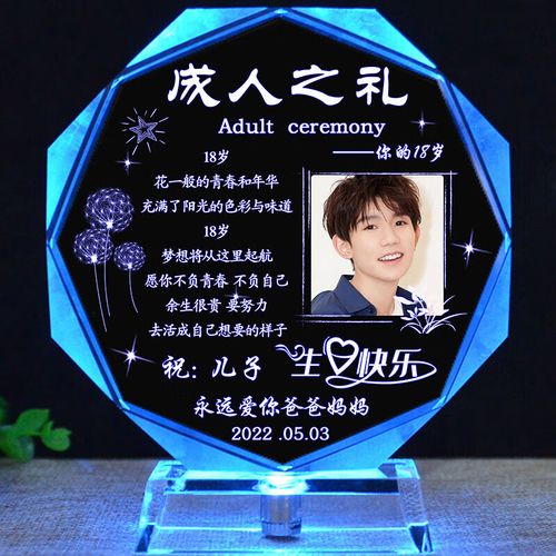 孩子成长礼送什么,孩子成长礼送什么礼物好男孩
