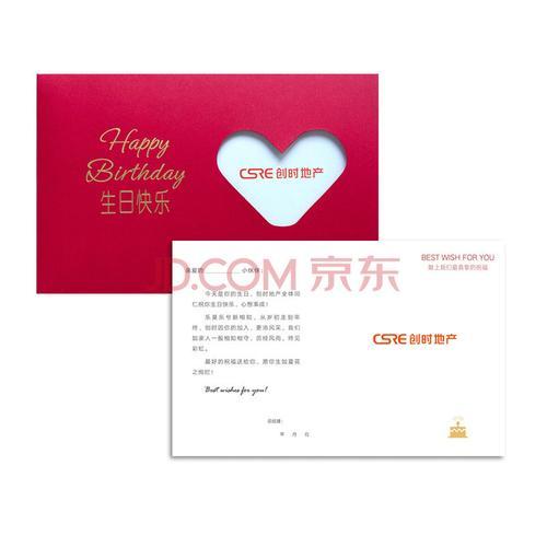 感谢公司生日礼物,感谢公司生日礼物感言,收到公司生日礼物怎么答谢?