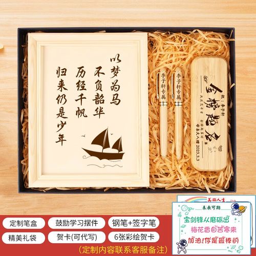闺蜜高三成年礼送什么礼物,给闺蜜的高三励志语录