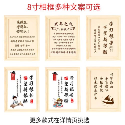 闺蜜高三成年礼送什么礼物,给闺蜜的高三励志语录