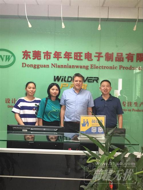 电子数码礼品公司,电子数码礼品公司招聘,深圳市易湘瑞科技有限公司怎么样?