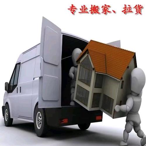 公司搬家送什么比较好,公司搬家,员工需要送什么