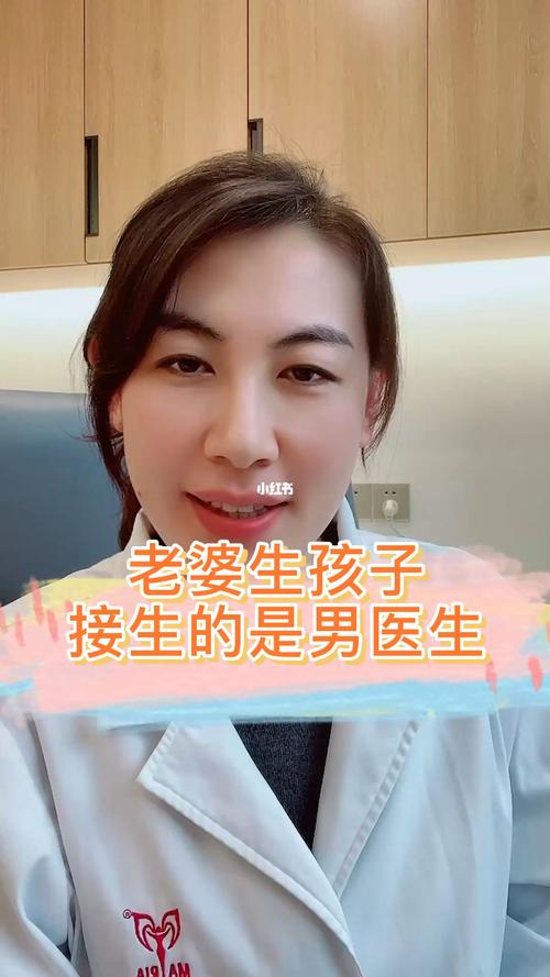 男生了孩子的送什么,男生生不了孩子有什么表现