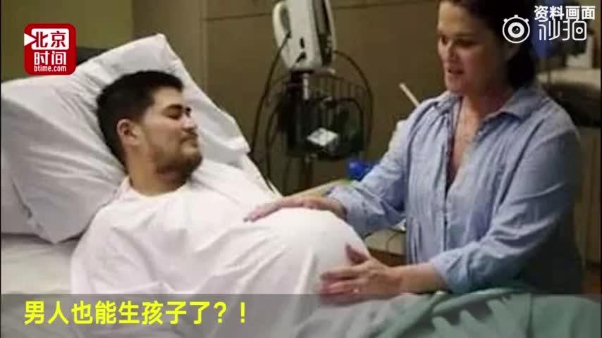 男生了孩子的送什么,男生生不了孩子有什么表现