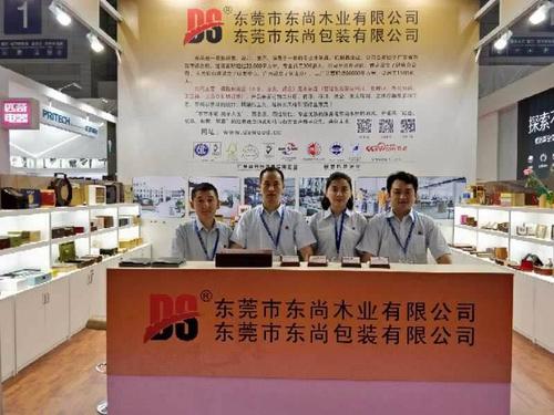 东莞市礼品公司,东莞市礼品公司招聘,东莞佰大礼品有限公司待遇怎么样?