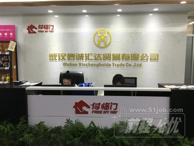 武汉工艺礼品公司,,亨永利贸易武汉有限公司介绍?