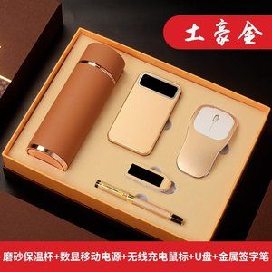送客户什么礼品好高档,送客户礼品排行榜前十名
