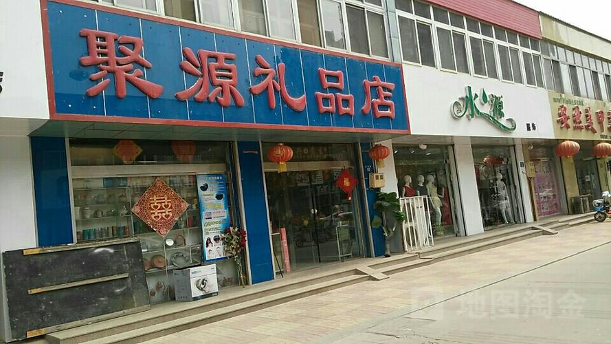 太原市礼品公司,太原市礼品公司有哪些,太原:那里有大型的礼品店?