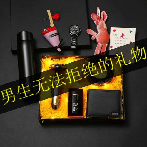 给男孩子买什么礼物好,给男孩买啥礼物