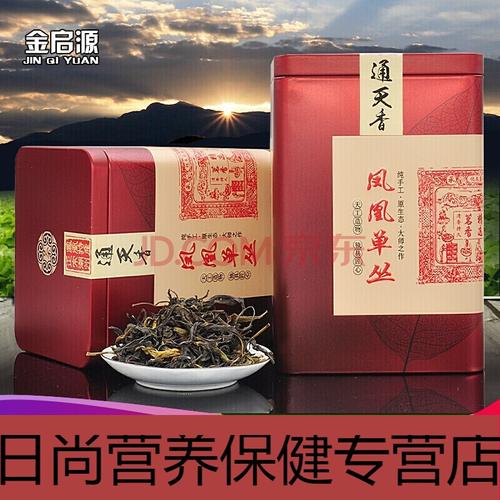 启源礼品有限公司,,启源的茶叶质量怎样?