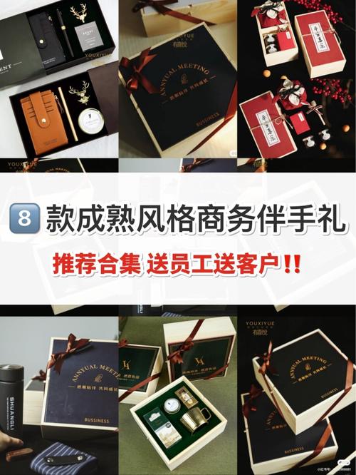 给客户送什么礼好,给客户送什么东西