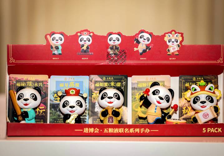 成都市礼品公司,成都市礼品公司有哪些,成都大运会盲盒有五粮液吗?