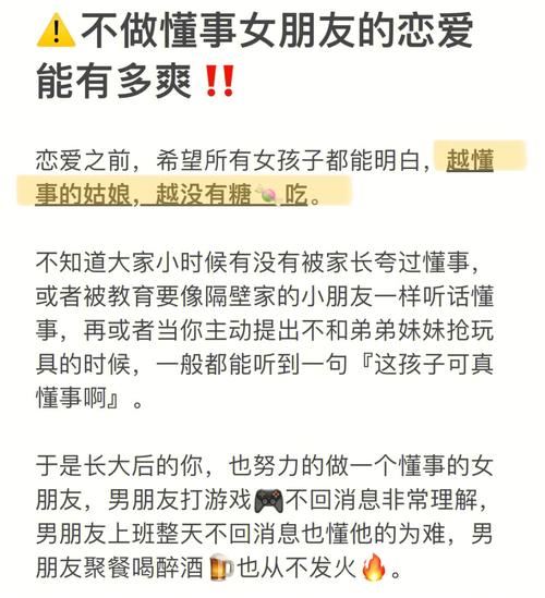 恋爱什么程度送女孩子东西,两个女孩子之间恋爱叫什么