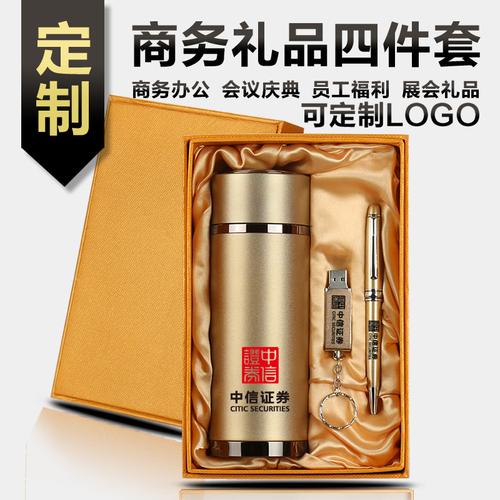 公司给员工送什么生日礼物,公司给员工送什么生日礼物好?