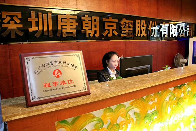 唐朝京玺礼品有限公司,,礼品公司都是干什么的?
