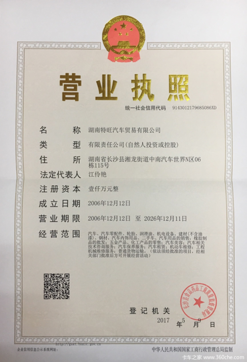 礼尚礼品国际有限公司,,礼品公司经营范围有哪些?