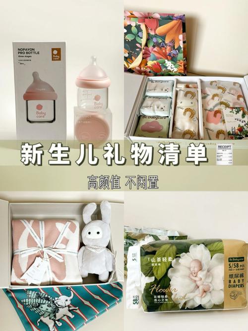 送带娃的闺蜜什么最好,闺蜜生娃送什么东西