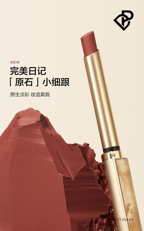 送闺蜜完美日记口红好吗,男朋友送完美日记的口红