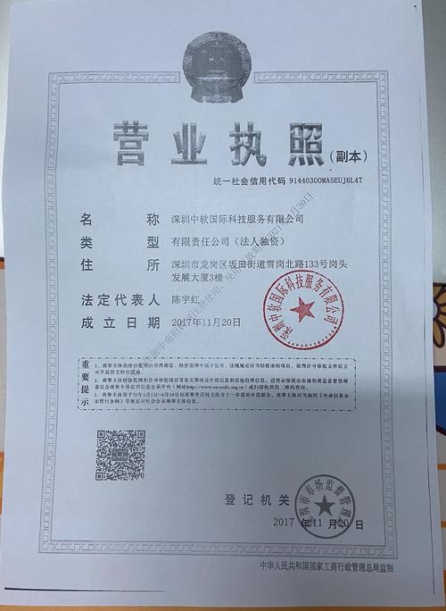 益昌工艺礼品有限公司,益昌工艺礼品有限公司招聘,礼品公司经营范围有哪些?