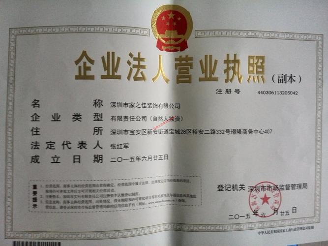 深圳市礼至礼品有限公司,深圳市礼至礼品有限公司怎么样,礼品公司经营范围有哪些?