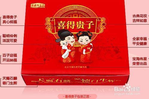 送生孩子礼叫什么,生孩子送礼叫什么钱