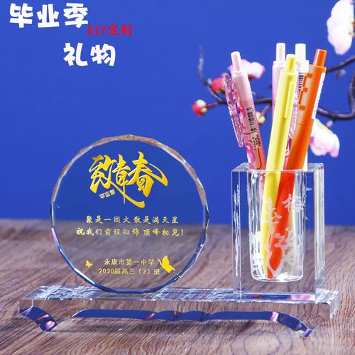 孩子同学聚会送什么礼物,初中同学聚会送什么礼物好