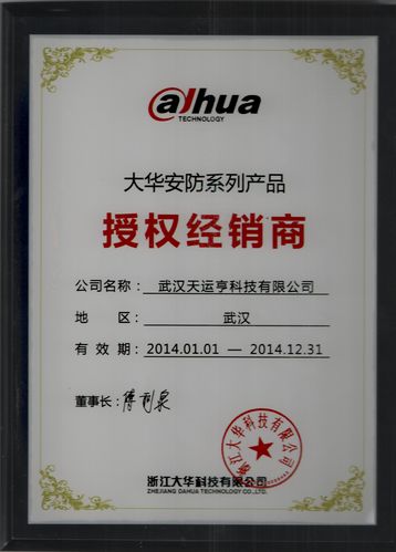 武汉礼品制作公司,,武汉礼亨商贸有限公司怎么样?