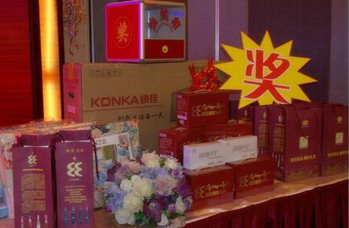 公司活动抽奖礼品,公司活动抽奖礼品账务税务处理,公司抽奖活动奖品怎么摆放?